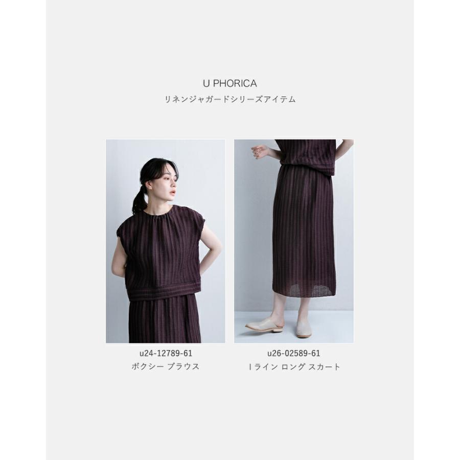 ユーフォリカ U PHORICA リネンジャガード ボクシー ブラウス u24 
