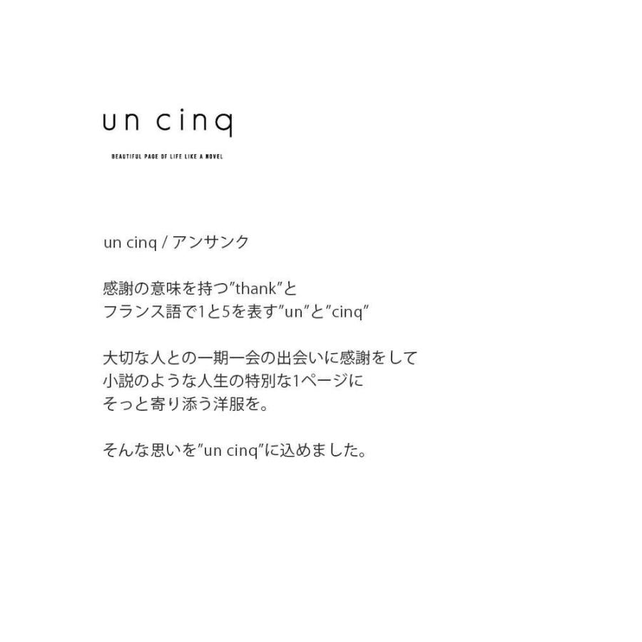 Cinq 【クーポン対象】アンサンク un cinq メランジ オックス Cinq 【クーポン対象】アンサンク un cinq メランジ オックス