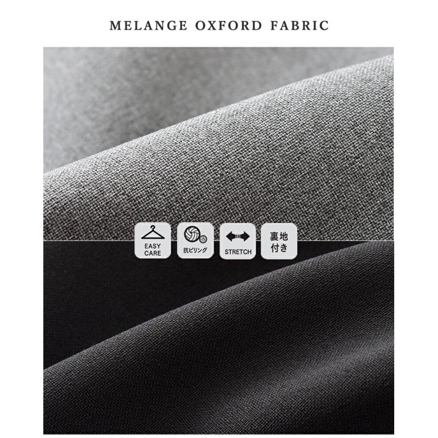 Cinq（サンク） アンサンク un cinq メランジ オックス テーラード