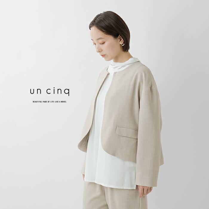 ★お値下げ中★ 【UN CINQ アンサンク】ノーカラージャケット Cinq（サンク） アンサンク un cinq クレープ ノーカラー ジャケット