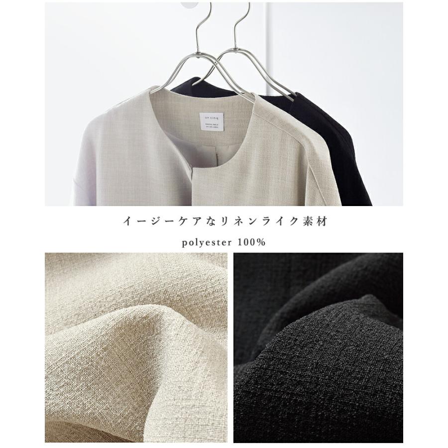 ★お値下げ中★ 【UN CINQ アンサンク】ノーカラージャケット 楽天市場】un cinq アンサンク クレープ ノーカラー ジャケット u26-10