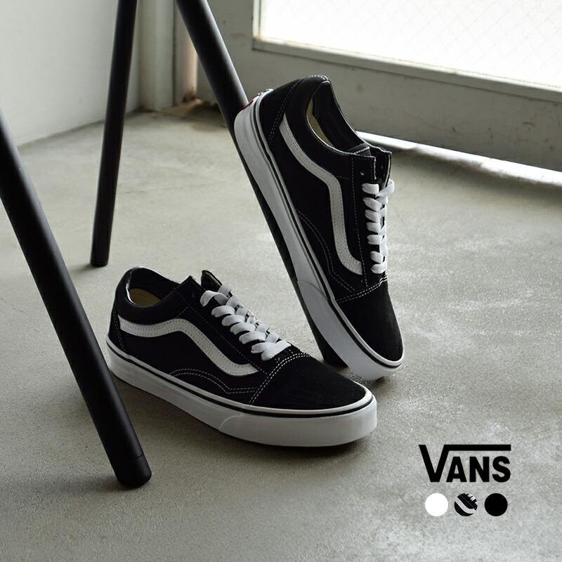 【VANS 】オールドスクール　バンズ　スニーカー VANS】 ヴァンズ OLD SKOOL オールドスクール VN0005UFBF0 POP BROWN