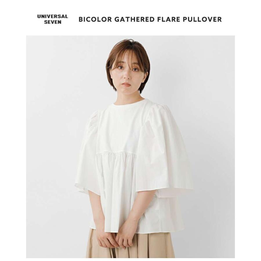 UNIVERSAL TISSU（ユニヴァーサルティシュ） universal seven