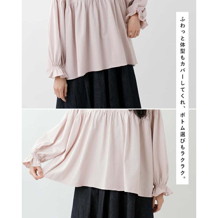 ♡universal sevenコンボギャザーブラウス♡ UNIVERSAL SEVEN｜UNIVERSAL TISSU｜コンボギャザーブラウス｜BLA