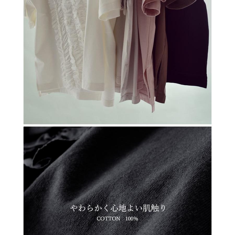 ユニヴァーサルセブン universal seven  コットン クラシック天竺 フリル Tシャツ us251ct023  春夏 レディース 2026ss新作の画像