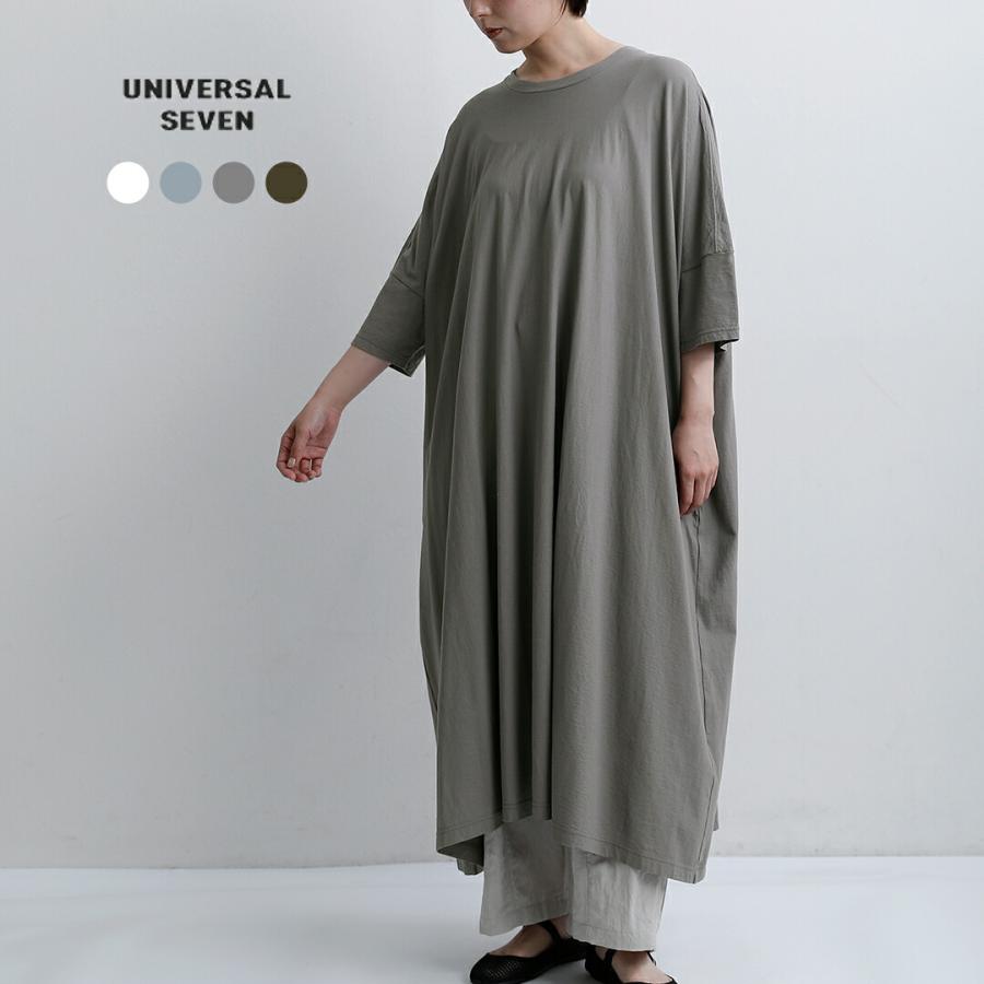 セブン ユニヴァーサルセブン universal seven COOL強撚天竺 クルー