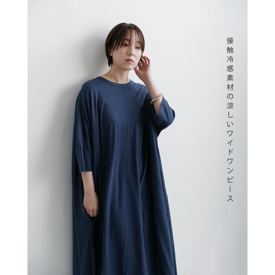 セブン ユニヴァーサルセブン universal seven COOL強撚天竺 クルー