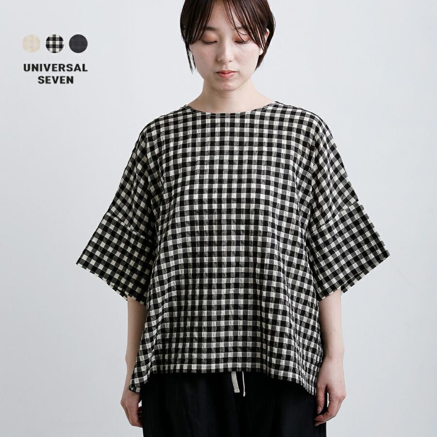 1741 美品✨セブンテン シースルーギンガムシャツ セットアップ