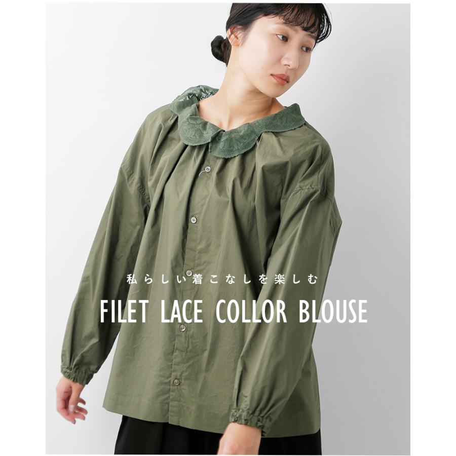 UNIVERSAL TISSU（ユニヴァーサルティシュ） セール【20%OFF