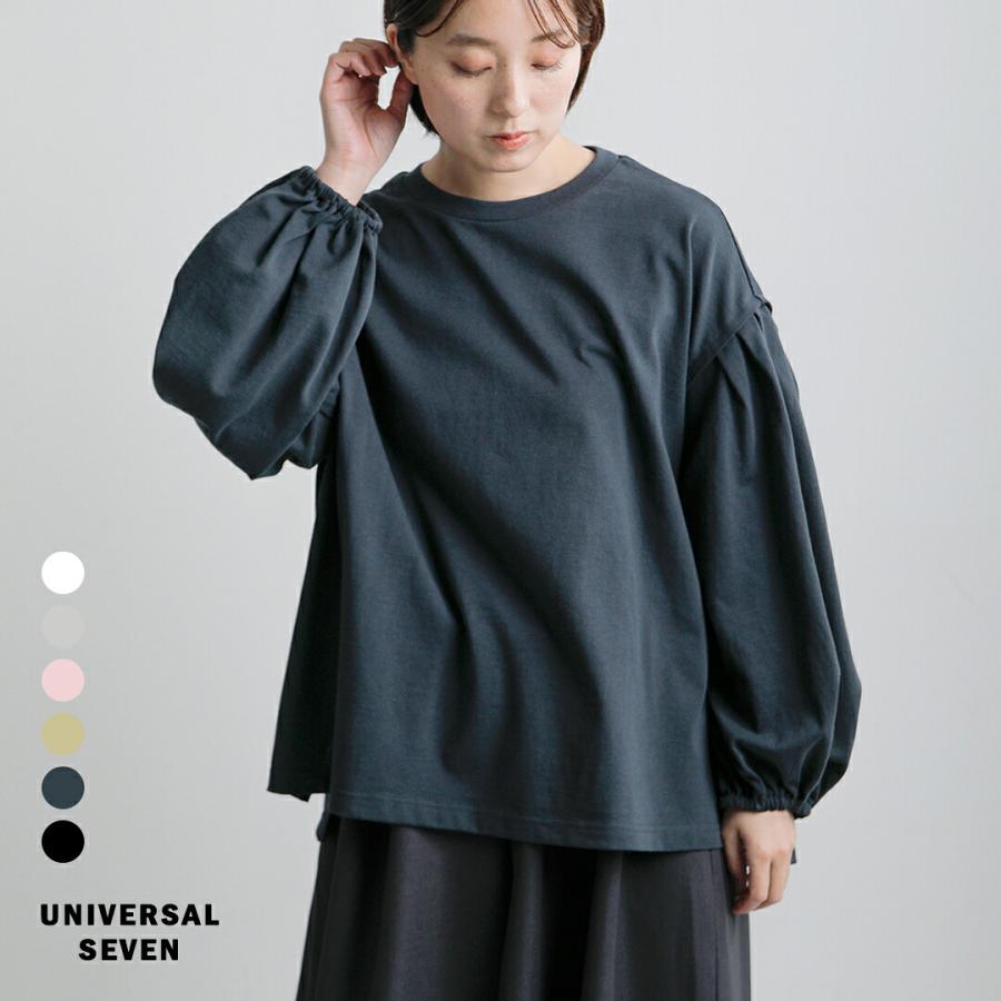 UNIVERSAL TISSU（ユニヴァーサルティシュ） ユニヴァーサルセブン