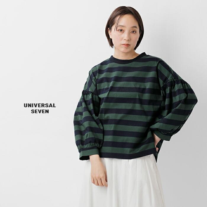 ユニヴァーサルセブン universal seven 度詰め天竺 ボーダー
