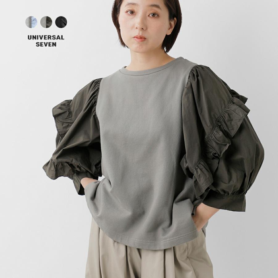 aranciato ユニヴァーサルセブン universal seven セントラル裏毛