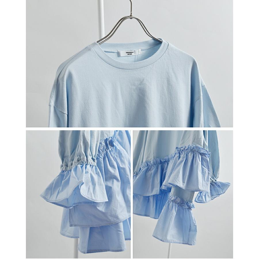 UNIVERSAL TISSU（ユニヴァーサルティシュ） セール【30%OFF