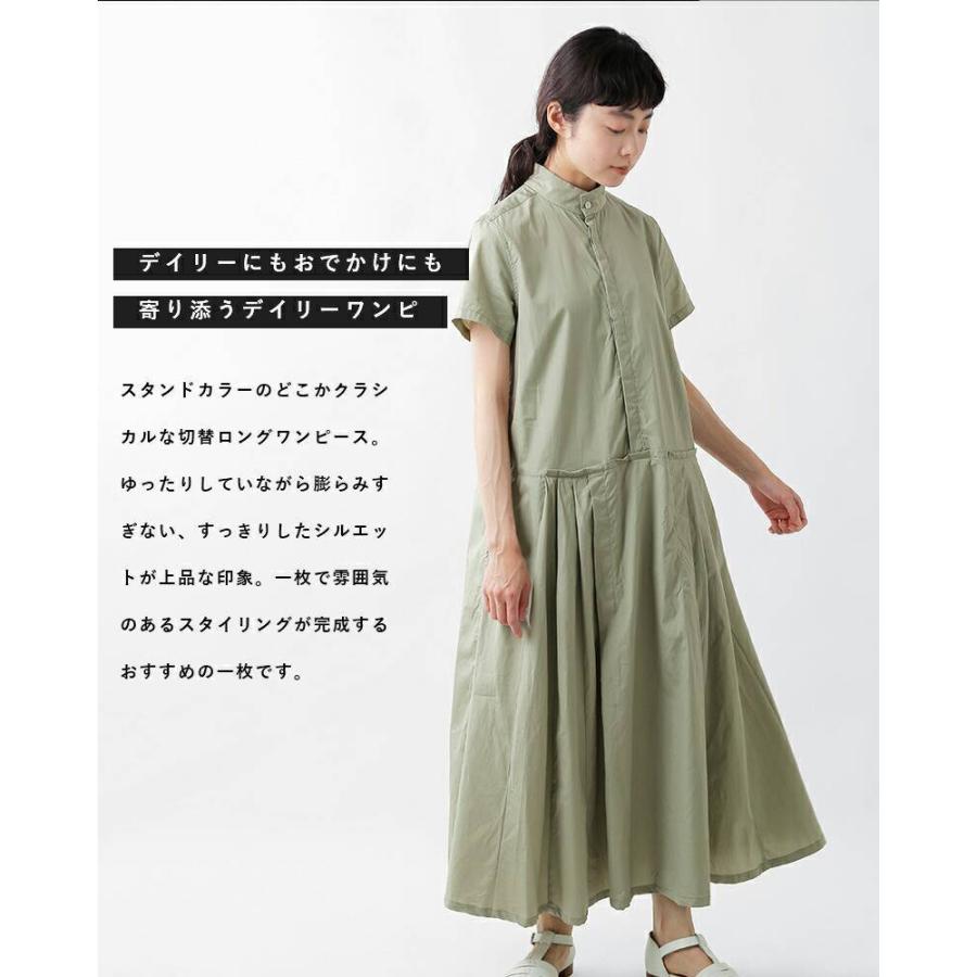UNIVERSAL TISSU universal tissu ユニヴァーサルティシュ 100 2