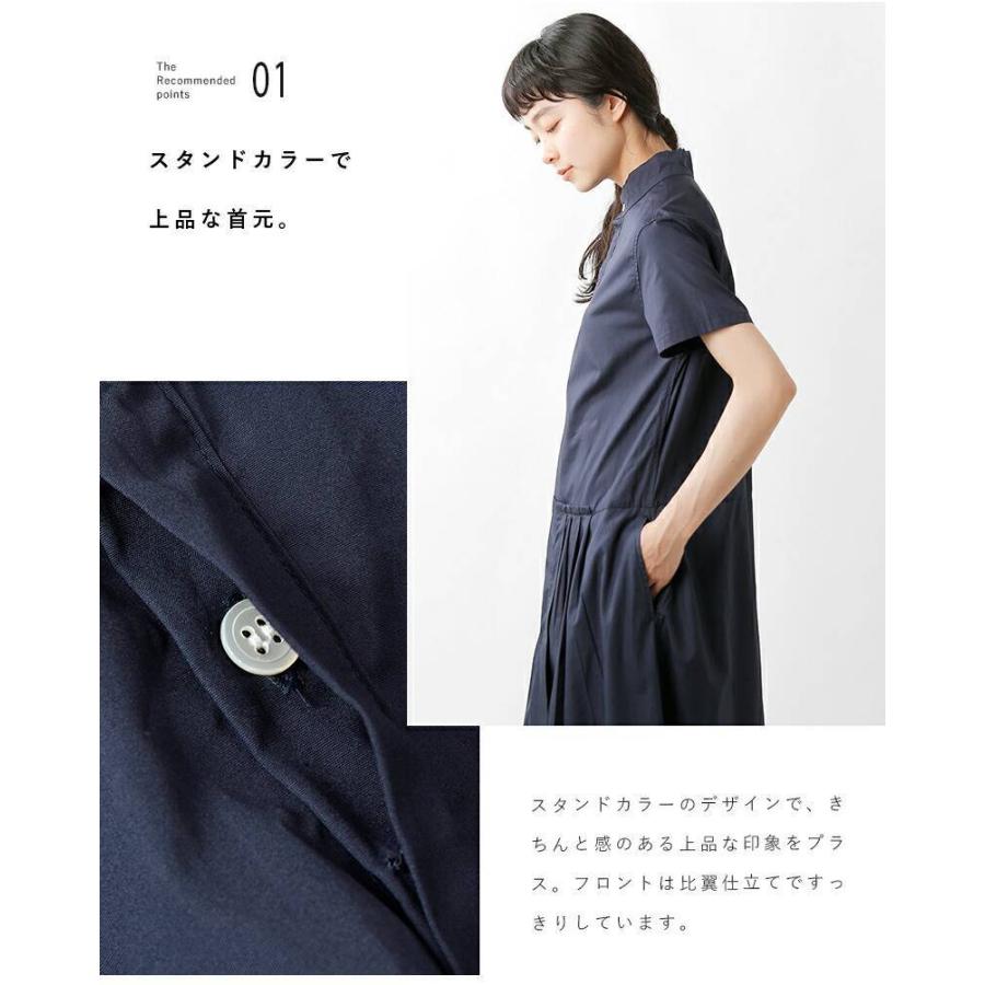 UNIVERSAL TISSU（ユニヴァーサルティシュ） 100 2ブロードホスピタル