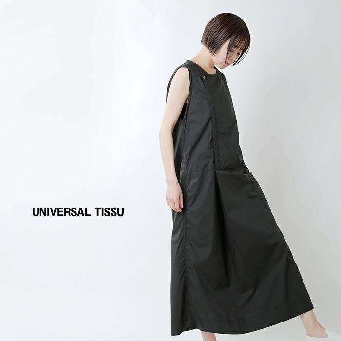 Universal Tissu ユニヴァーサルティシュ コットンシルキータイプライター3dワンピース Ut211op029 21ss新作 Aranciato 通販 Paypayモール