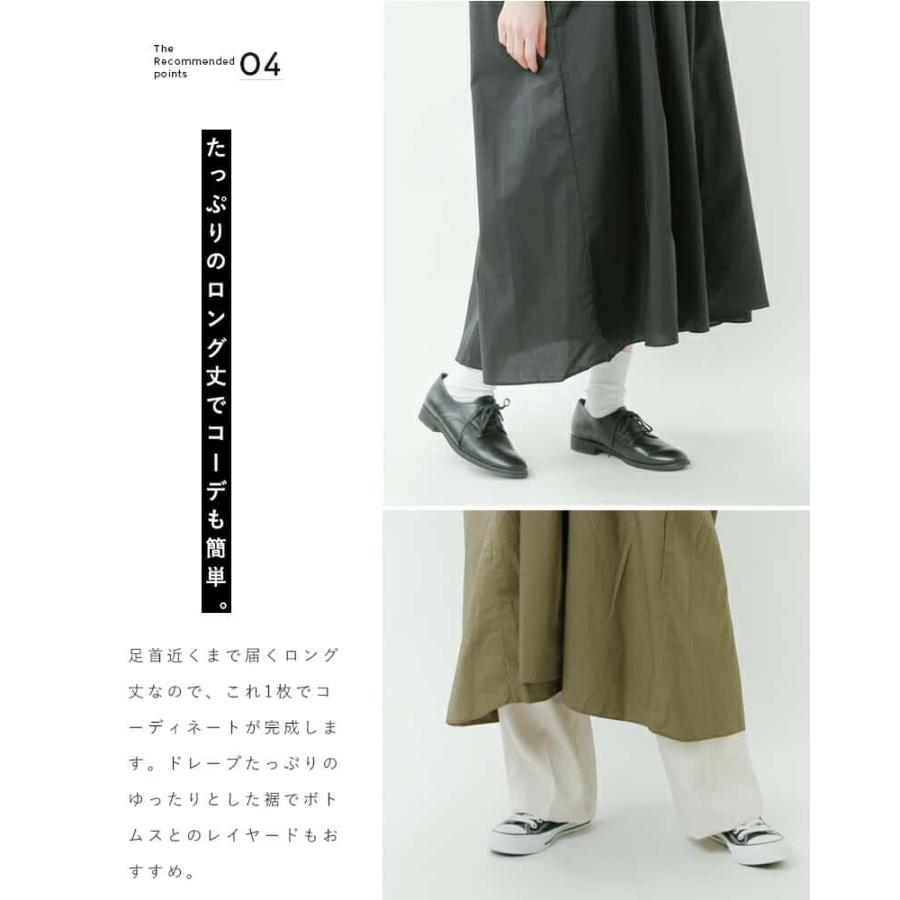 UNIVERSAL TISSU タイプライタータックワンピース UNIVERSAL TISSU (ユニバーサルティシュ) ナチュラルタイプ