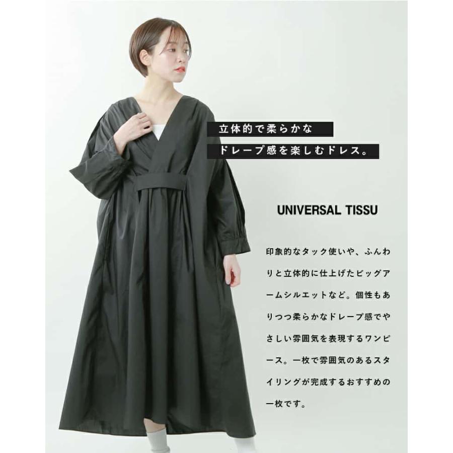UNIVERSAL TISSU タイプライタータックワンピース UNIVERSAL TISSU (ユニバーサルティシュ) ナチュラルタイプ
