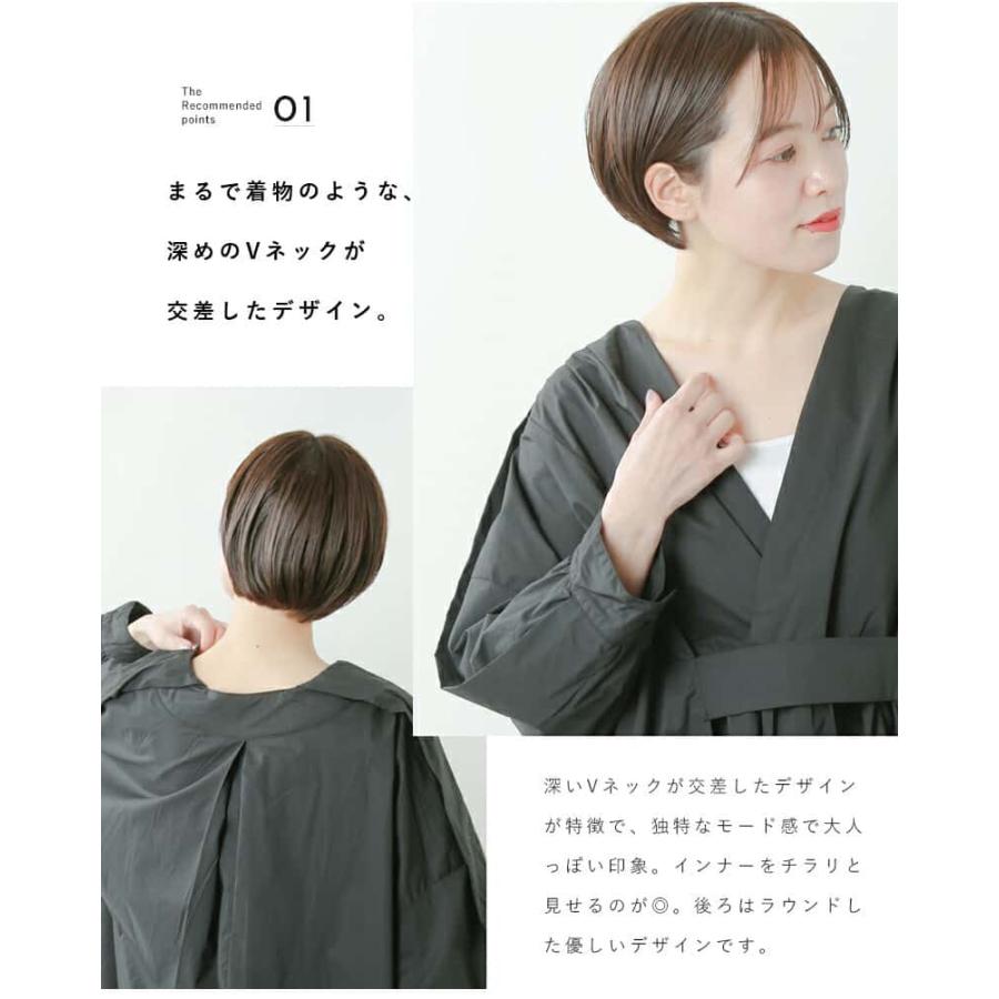 センス universal tissu ユニヴァーサルティシュ ナチュラル