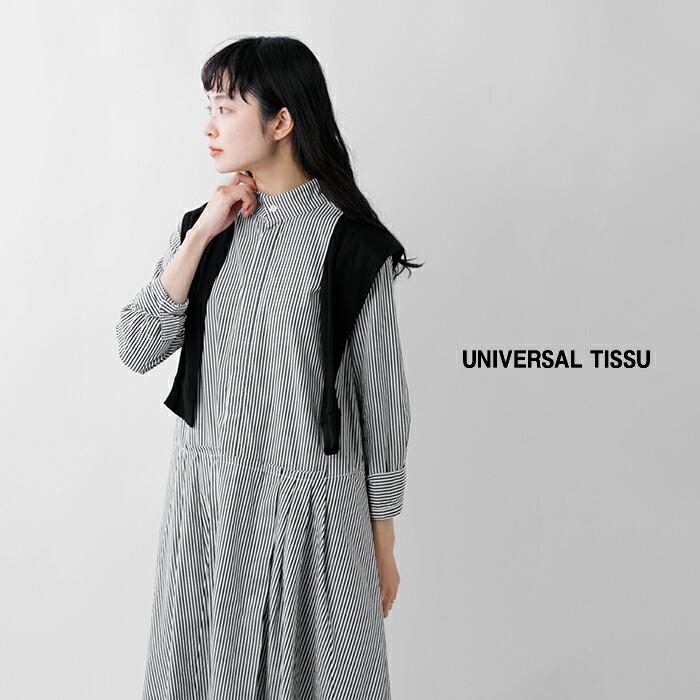 UNIVERSAL TISSU（ユニヴァーサルティシュ） コットン ブロード