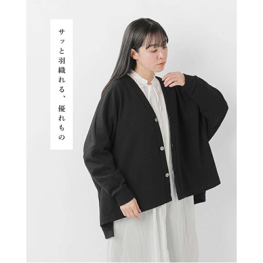 UNIVERSAL TISSU（ユニヴァーサルティシュ） ウール 圧縮 ワイド