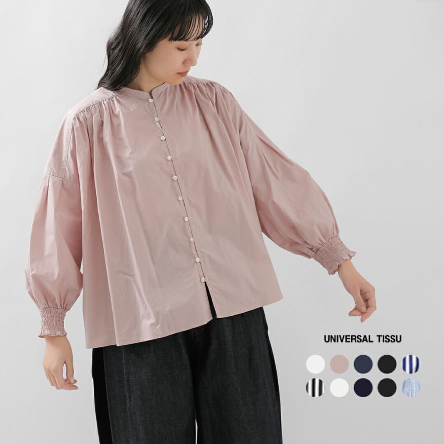 yu-☆☆さま 起毛リネン ブラウス UNIVERSAL TISSU（ユニヴァーサルティシュ） ナチュラルタイプライター