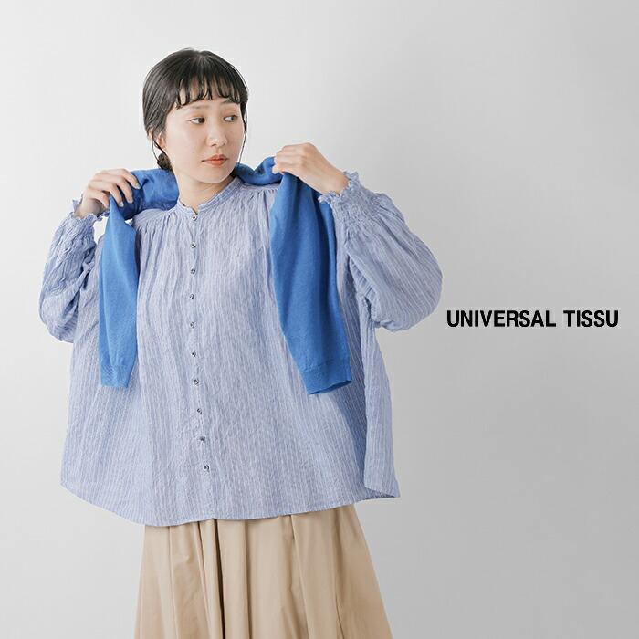 ユニヴァーサルティシュ universal tissu ナチュラルタイプライター フレンチリネン シャーリング ブラウス ut241bl045-ut244bl022 春夏 2026ss新作の画像