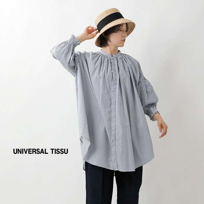 UNIVERSAL TISSU（ユニヴァーサルティシュ） フレンチリネン コットン
