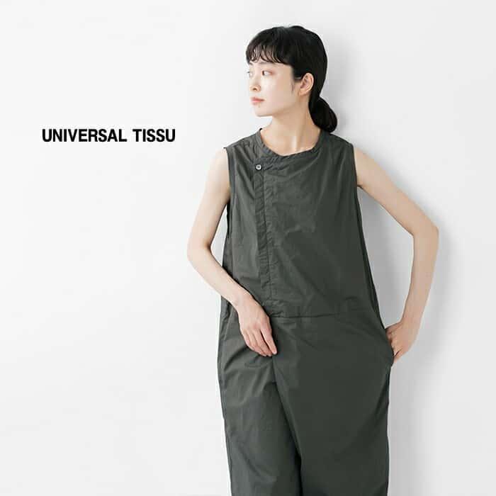 ユニヴァーサルティシュ　universal tissu ナチュラル タイプライター 3D オールインワン ut241pt040の画像