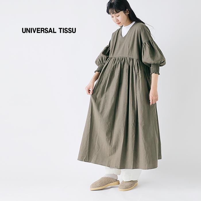 UNIVERSAL TISSU ユニヴァーサルティシュ universal tissu