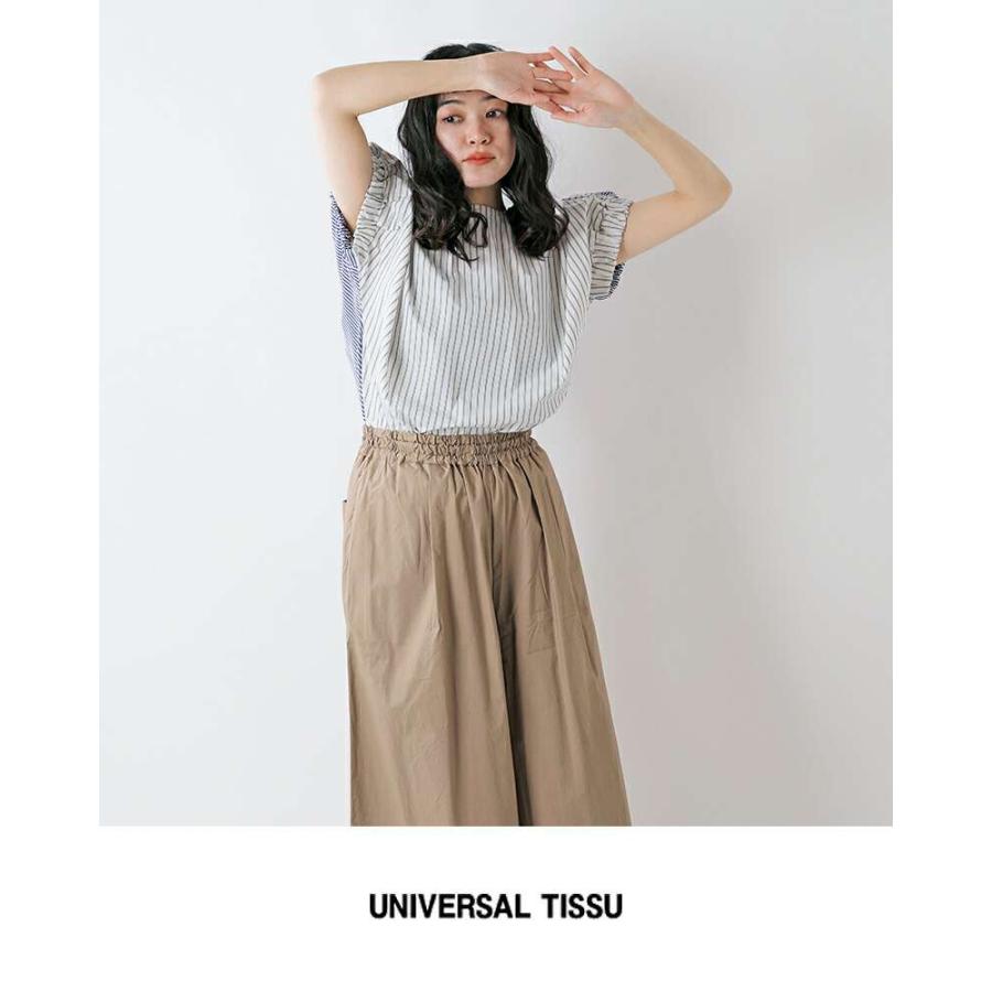 UNIVERSAL TISSU（ユニヴァーサルティシュ） ナチュラル タイプ