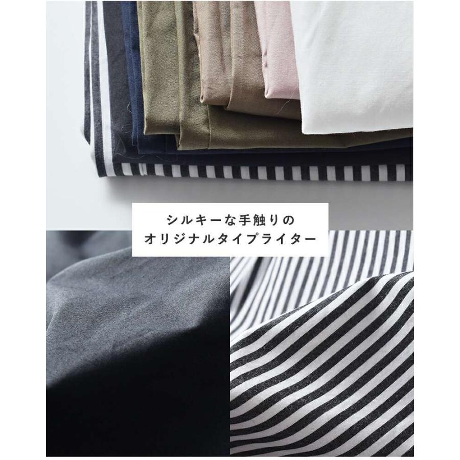 UNIVERSAL TISSU】オリジナルフレンチリネンキュロット UNIVERSAL TISSU（ユニヴァーサルティシュ） ナチュラル タイプ