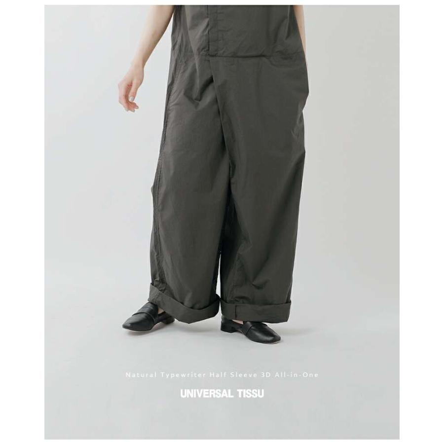 UNIVERSAL TISSU（ユニヴァーサルティシュ） ナチュラル タイプ