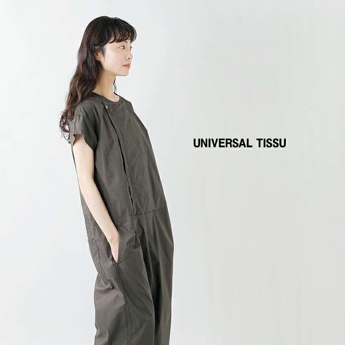 UNIVERSAL TISSU（ユニヴァーサルティシュ） ナチュラル タイプ