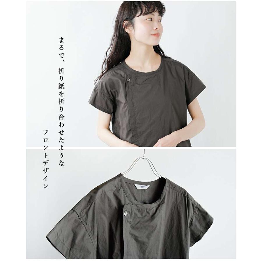 UNIVERSAL TISSU universal tissu ユニヴァーサルティシュ ナチュラル