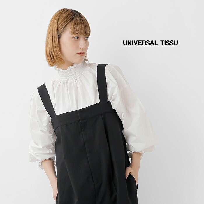 UNIVERSAL TISSU（ユニヴァーサルティシュ） コットン モックネック