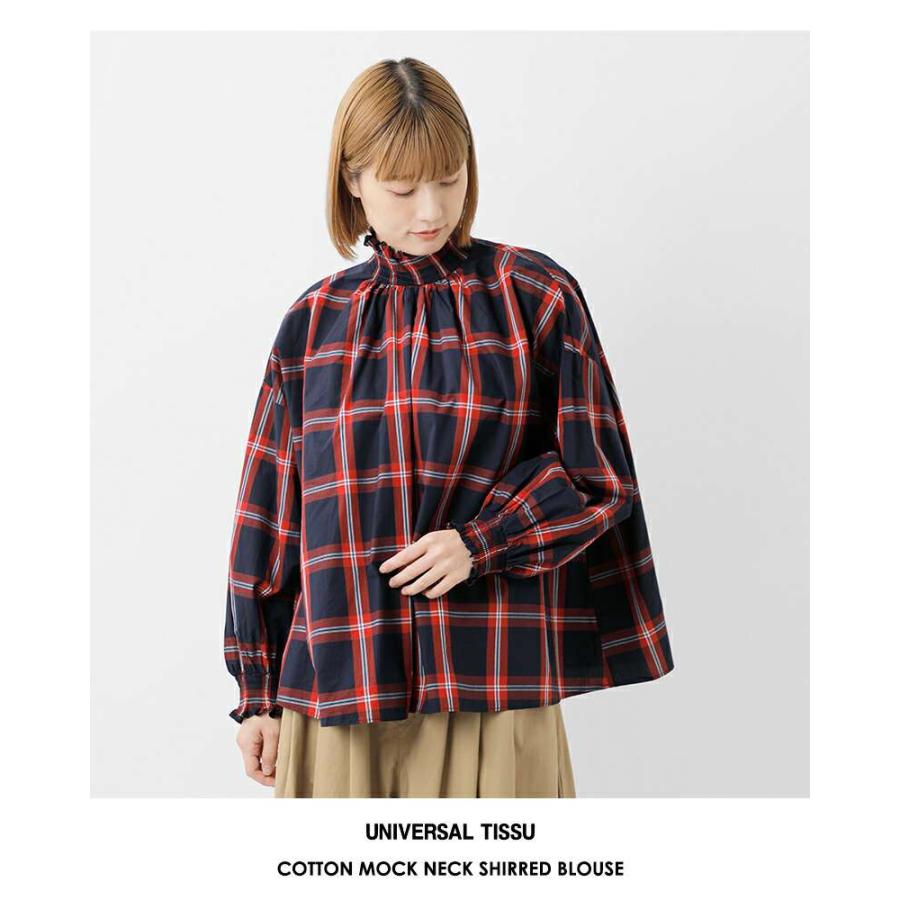 universal tissu ユニヴァーサルティシュ コットン モックネック 