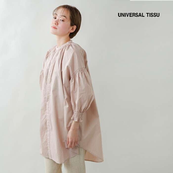 universal tissu ユニヴァーサルティシュ ナチュラル タイプライター トリプルシャーリング ブラウス ut244bl024-fn 2025aw新作 レディース クーポン対象 UNIVERSAL TISSU（ユニヴァーサルティシュ） ナチュラル タイプ