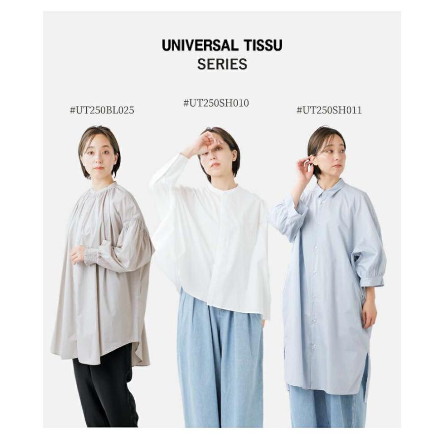 UNIVERSAL TISSU ユニヴァーサルティシュ universal tissu ナチュラル 