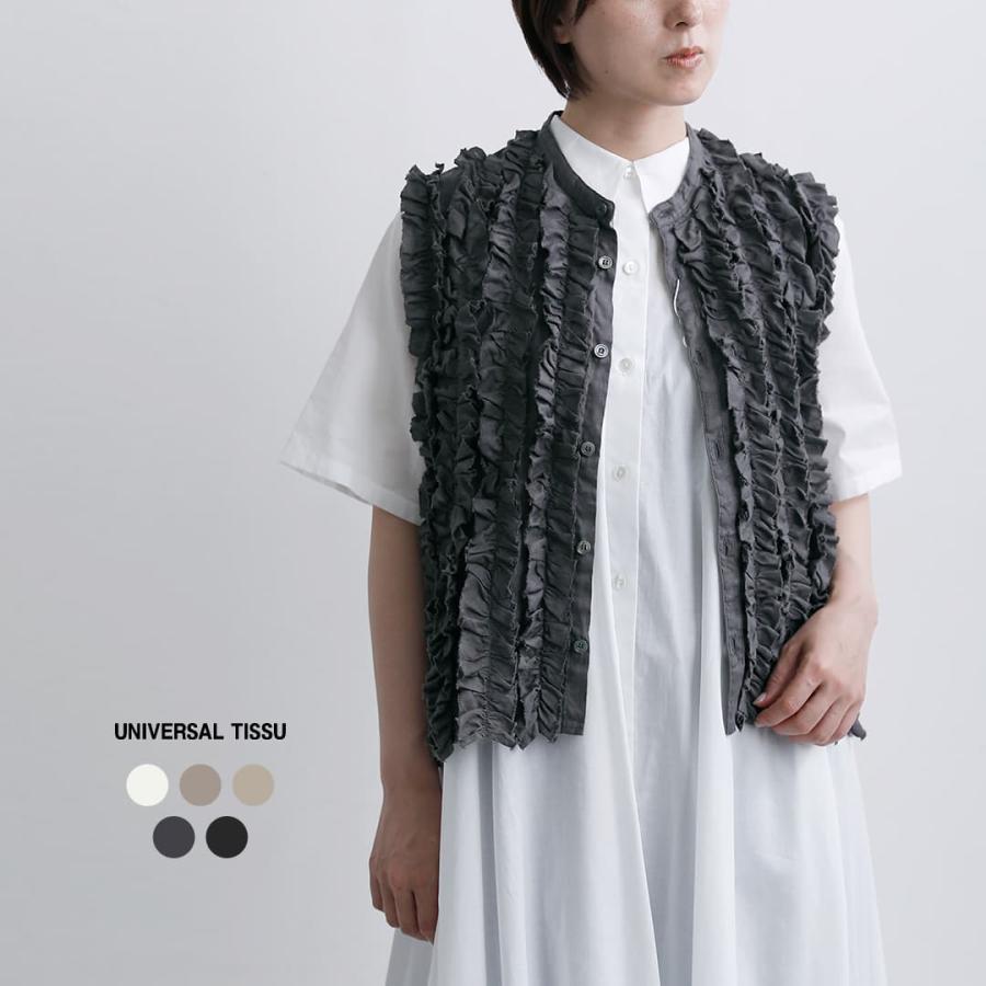【新品タグ付き完売品】 ユニヴァーサルティシュ フレンチリネン ブラウス UNIVERSAL TISSU（ユニヴァーサルティシュ） セール【20%OFF