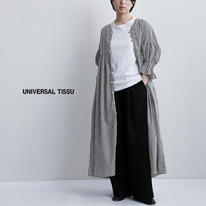 UNIVERSAL TISSU（ユニヴァーサルティシュ） コットンストライプ