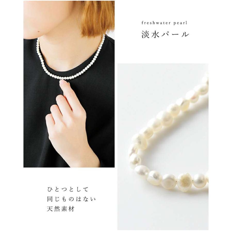 aranciato utilite ユティリテ ×tane タネ 淡水パール ネックレス 40cm