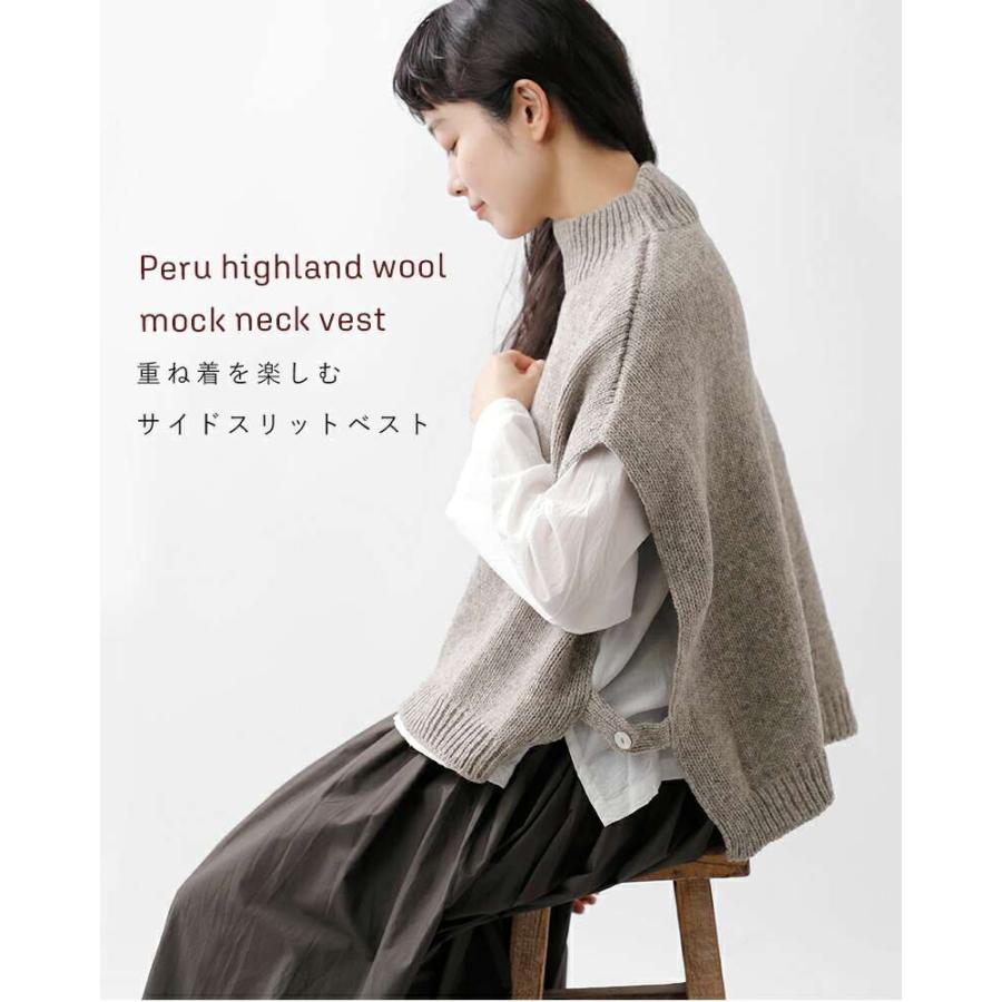 ユティリテ utilite ペルーハイランドウール モックネック ベスト