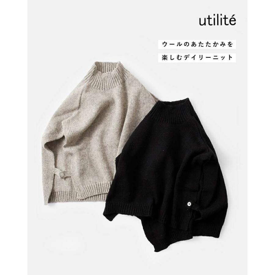 ユティリテ utilite ペルーハイランドウール モックネック ベスト
