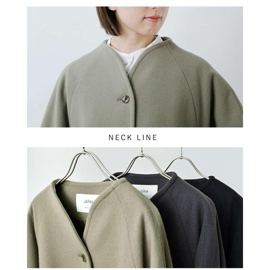 セール【30%OFF】ユティリテ utilite SUPER110s ウール ビーバー