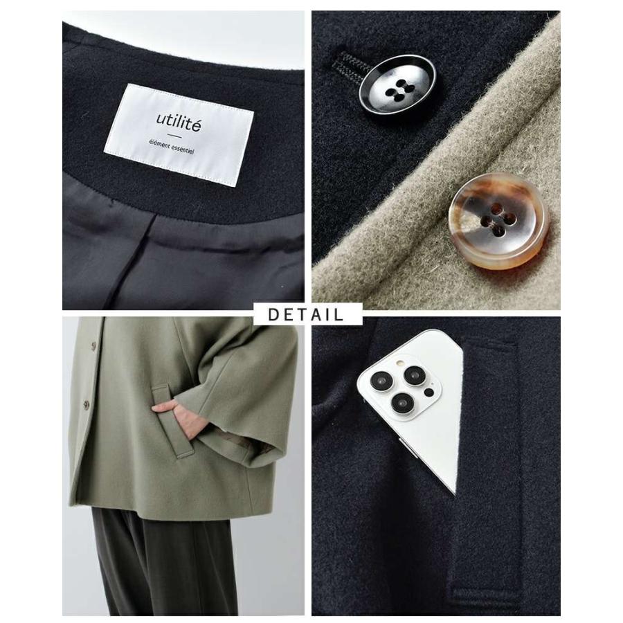 セール【40%OFF】ユティリテ utilite SUPER110s ウール ビーバー