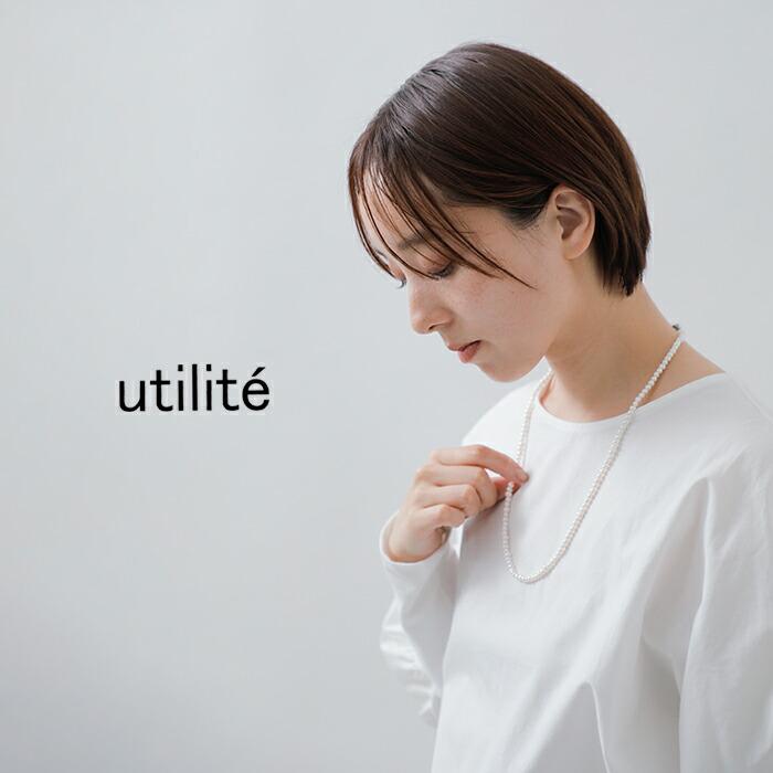 ユティリテ utilite パール ネックレス 60cm ut504aw91 レディース 春