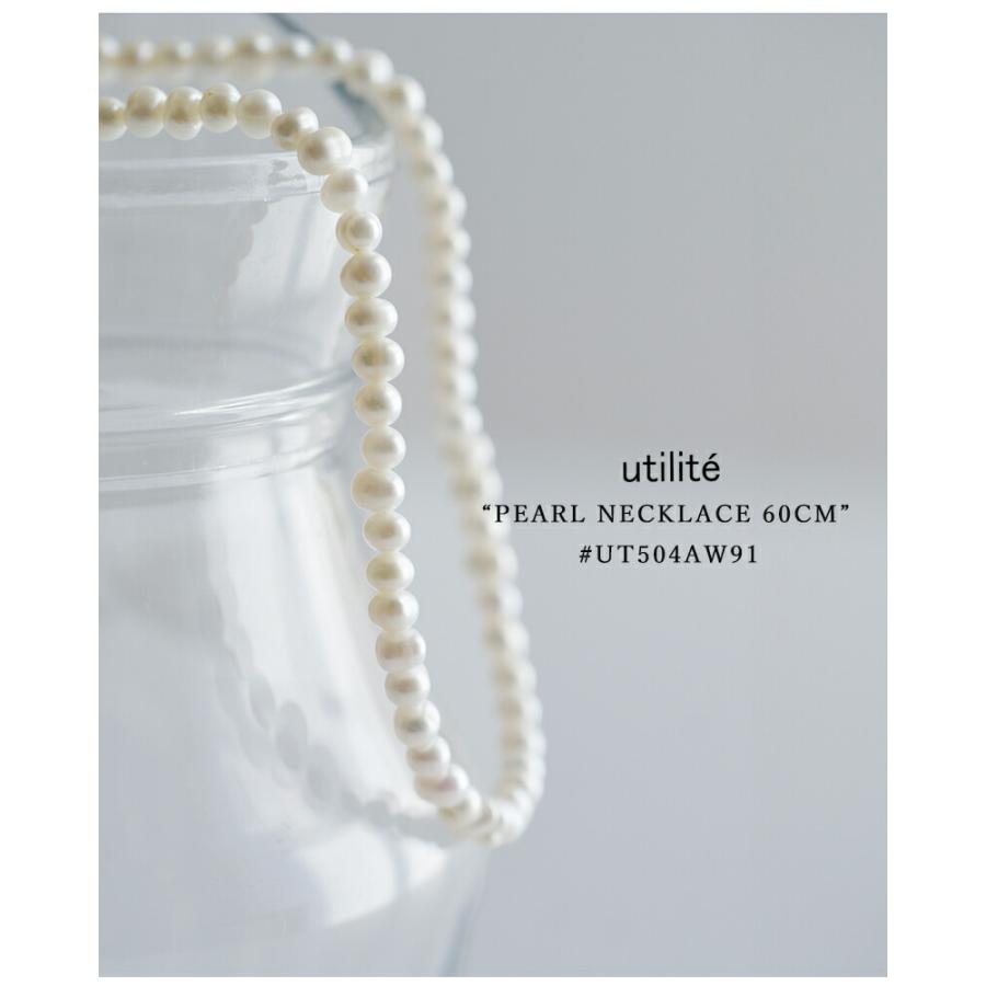 ユティリテ utilite パール ネックレス 60cm ut504aw91 レディース 春