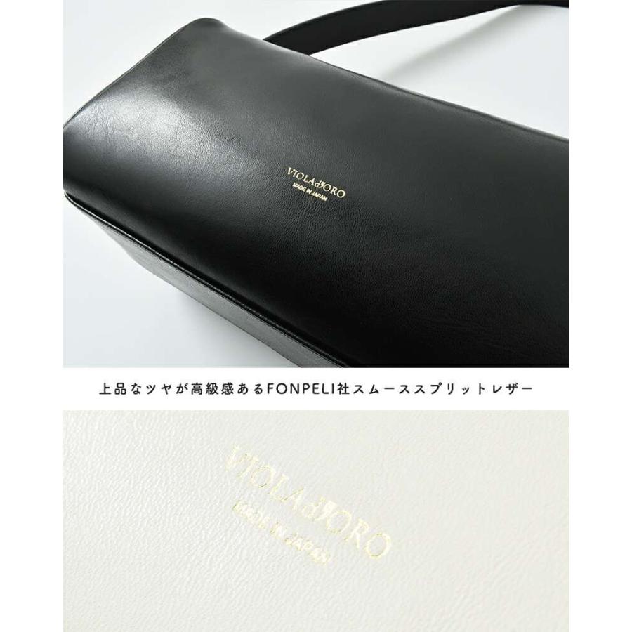 VIOLAd'ORO（ヴィオラドーロ） VIOLAd'ORO イタリアンスプリット