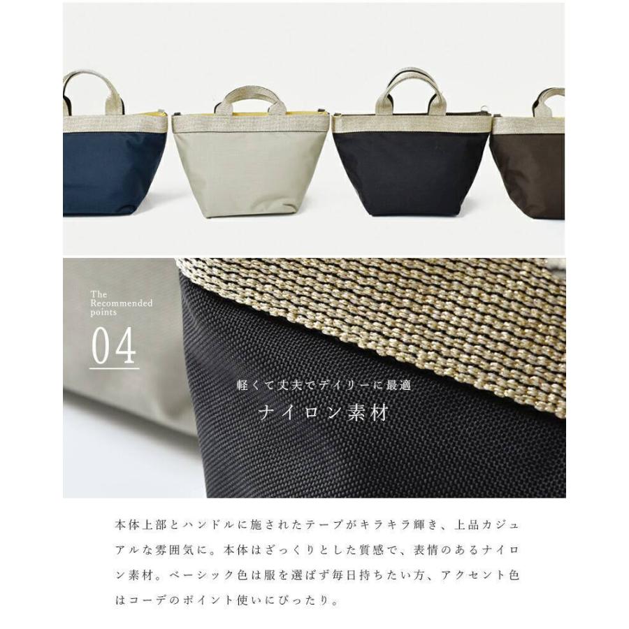 VIOLAd'ORO（ヴィオラドーロ） 2wayナイロントートバッグ GINO v-2037